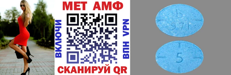 где продают наркотики  Судак  Амфетамин VHQ 