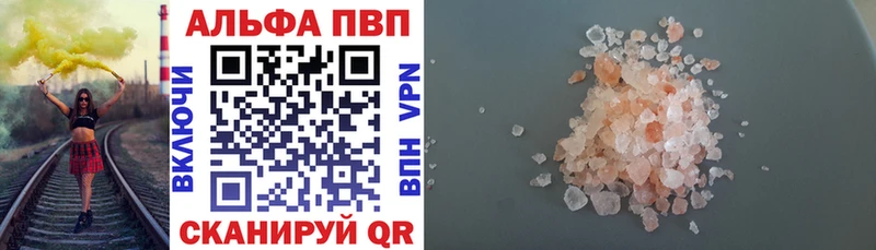 блэк спрут ТОР  Судак  A-PVP Соль  продажа наркотиков 