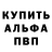 АМФЕТАМИН 97% Natarjan