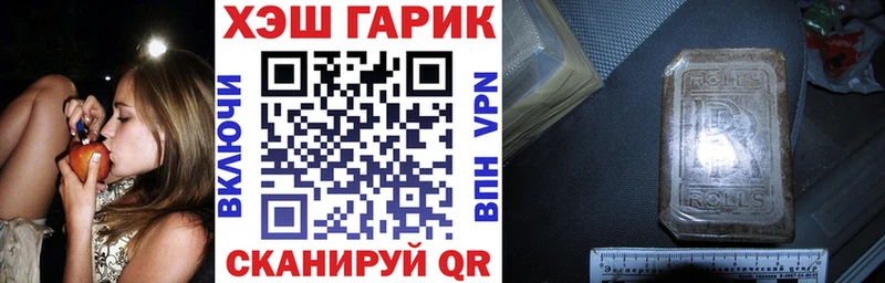 ГАШ hashish  Судак 