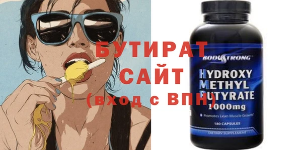 бутик Аркадак