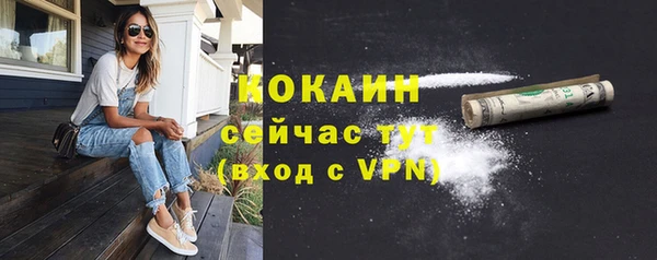 бутик Аркадак