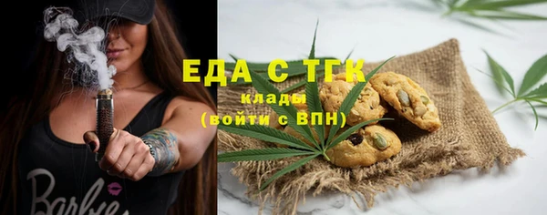 бошки Армянск