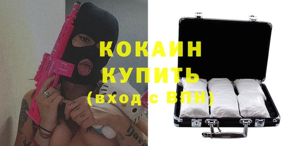 COCAINE Алзамай