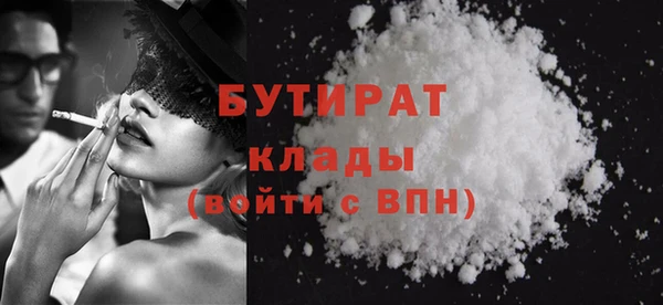 бошки Армянск