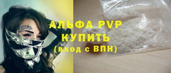 бошки Армянск
