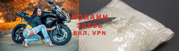 бошки Армянск