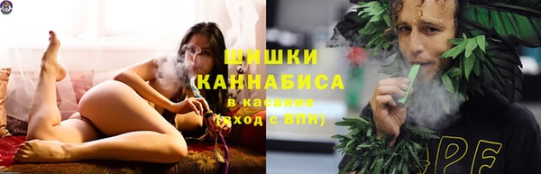 бошки Армянск
