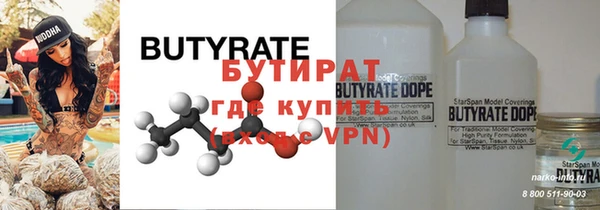 бутик Аркадак