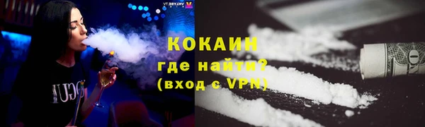 бошки Армянск