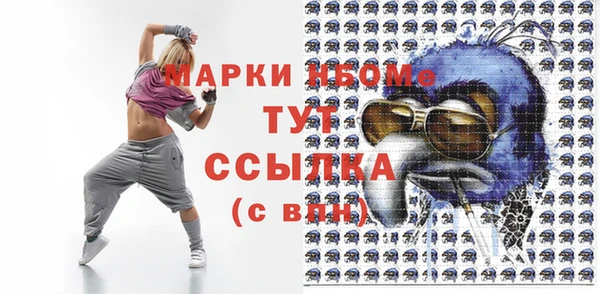 бошки Армянск