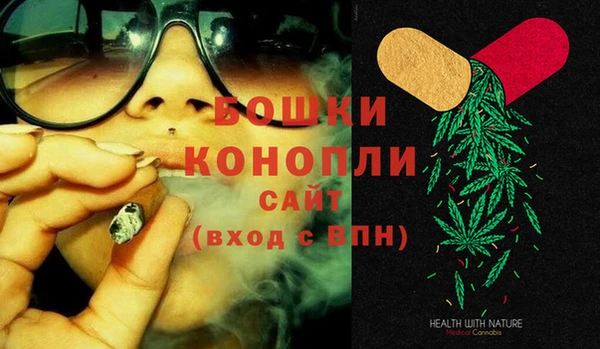 бошки Армянск