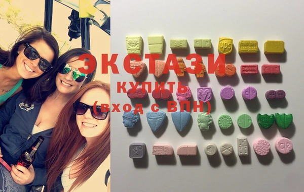MDMA Premium VHQ Алексин
