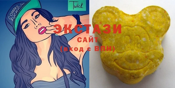 бошки Армянск