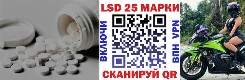 закладка  Судак  ЛСД экстази ecstasy 