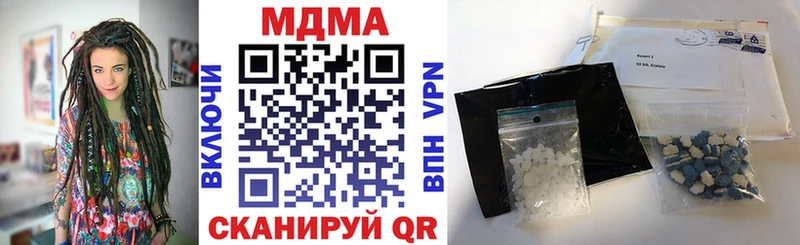 купить наркоту  hydra зеркало  MDMA Molly  Судак 
