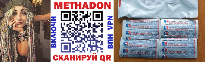 МЕТАДОН белоснежный  Судак 