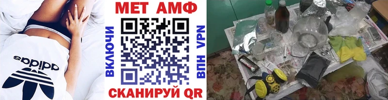 Метамфетамин мет как найти Судак